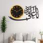 Ya Ali Madad 3d Wall Clock Light