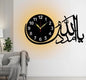 Ya Allah Madad – 3d Islamic Wall Clock