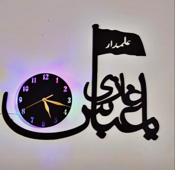Ya Ghazi Abbas  3d Wall Clock  Light